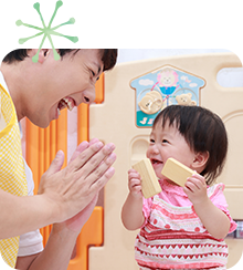 保育園について