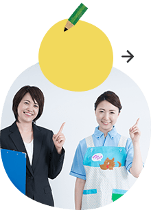 求人情報
